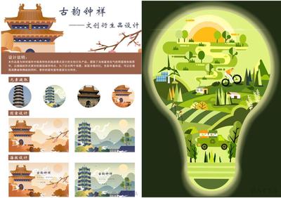 我校在第十一屆未來設計師·全國高校數字藝術設計大賽中喜獲佳績