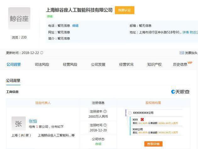 鄭爽發888元紅包引熱議，數字文化背景下的情感表達與公眾探討