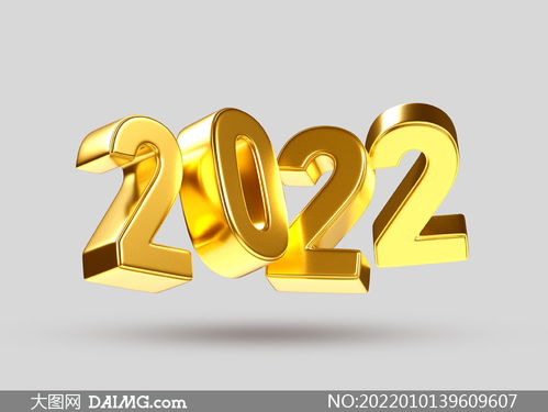 金色光澤質感立體數字創意分層素材在數字文化創意軟件開發中的應用