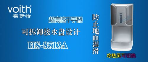 甘肅干手機(jī)供應(yīng) 自動感應(yīng)干手機(jī)與烘手機(jī)批發(fā)優(yōu)選指南